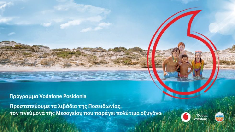 vodafone posidonia
